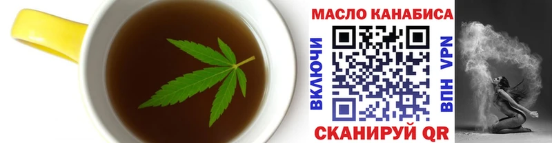 Canna-Cookies марихуана  Купить закладки  Михайловск 