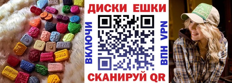 Ecstasy таблы  Купить  Михайловск 