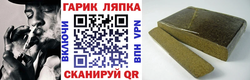 Купить закладки  Михайловск  ГАШ Изолятор 