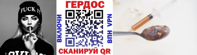 Купить где  Михайловск  Героин белый 