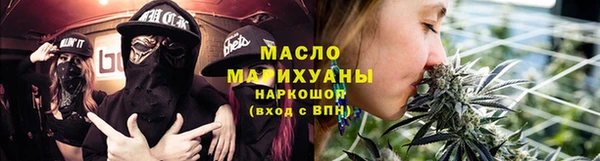 дистиллят марихуана Алексеевка