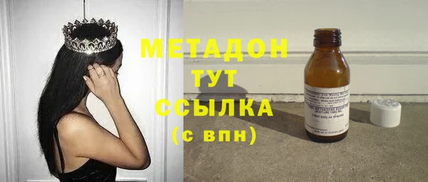 метадон Алексин