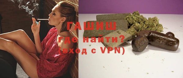 дистиллят марихуана Алексеевка