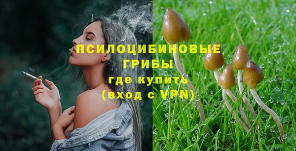 марки nbome Арсеньев