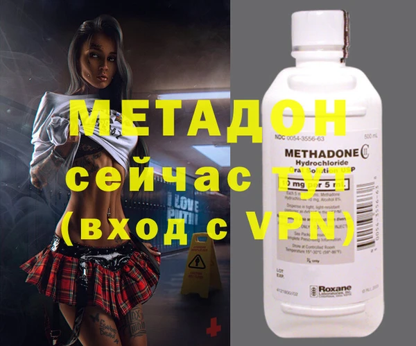 дистиллят марихуана Алексеевка
