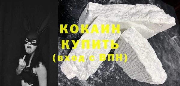 кокаин премиум Алзамай