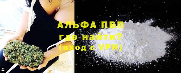 наркотики Армянск