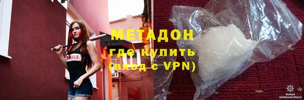 дистиллят марихуана Алексеевка