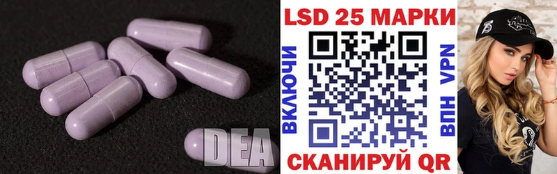 Купить  Михайловск  ЛСД экстази кислота 