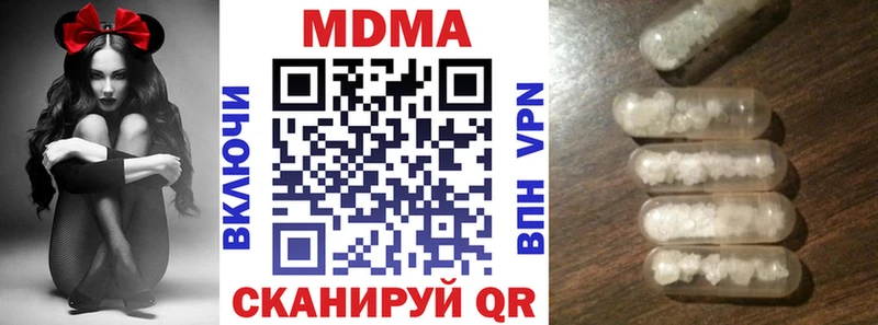 Купить закладки  Михайловск  МДМА кристаллы 