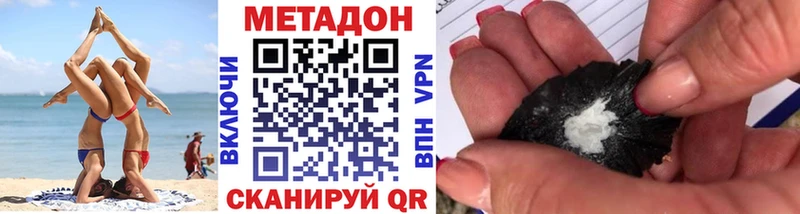МЕТАДОН мёд  Купить закладки  Михайловск 