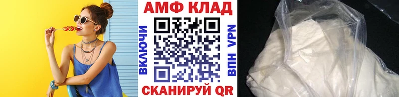 Купить где  Михайловск  МЕТАМФЕТАМИН витя 